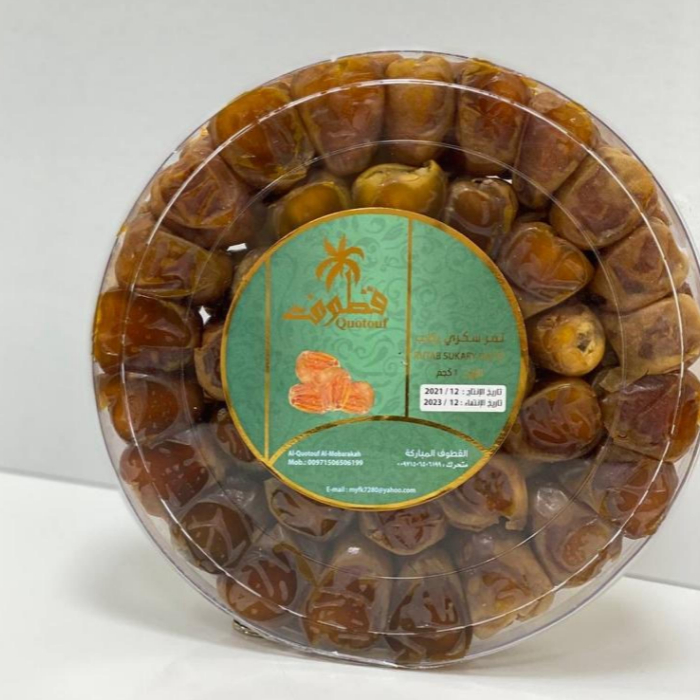 QoutufDates